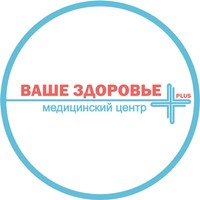 Логотип Ваше Здоровье Плюс