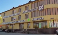 Медицинский центр Авиценна